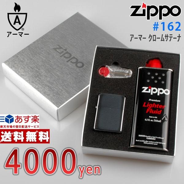 Wb|[ #162 A[}[ +ICEtgMtgBOXZbg (zp-162)