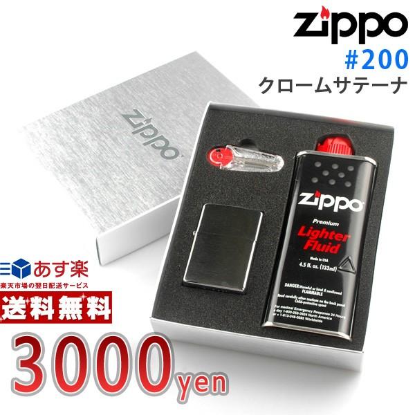 Wb|[ #200 N[Te[i+ICEtgMtgBOXZbg (zp-200)