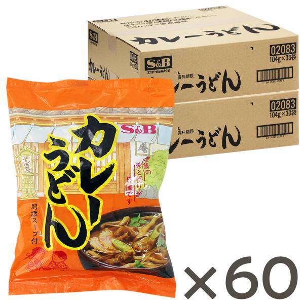 [Release date: September 1, 2025]エスビー食品が販売するカレーうどん。もとは社内販売向け専用でしたが、口コミで広がり、インターネットで販売することになりました。たくさんの野菜などを加えてお召し上がりください。...