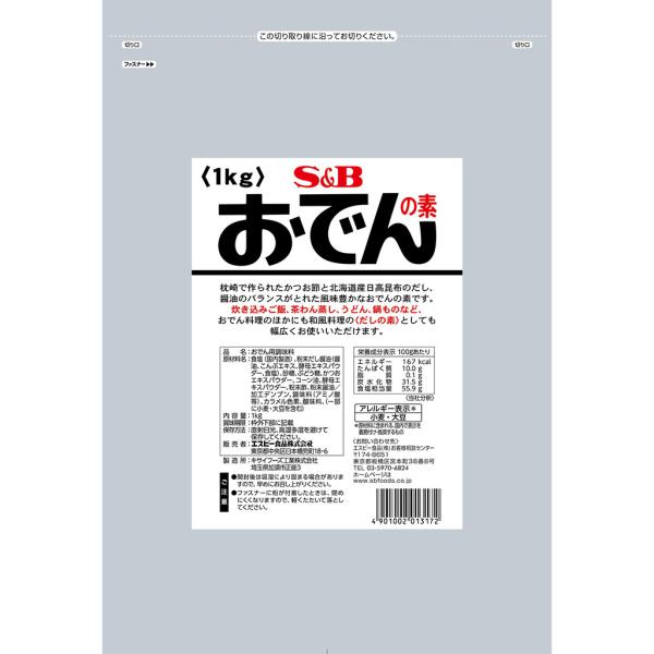 [Release date: September 1, 2014]■枕崎産かつお節と北海道日高産昆布のだし、醤油のバランスがとれた風味豊かなおでんの素です。■炊き込みご飯、茶わん蒸し、うどん、鍋ものなど、おでん料理のほかにも和風料理のだしの...