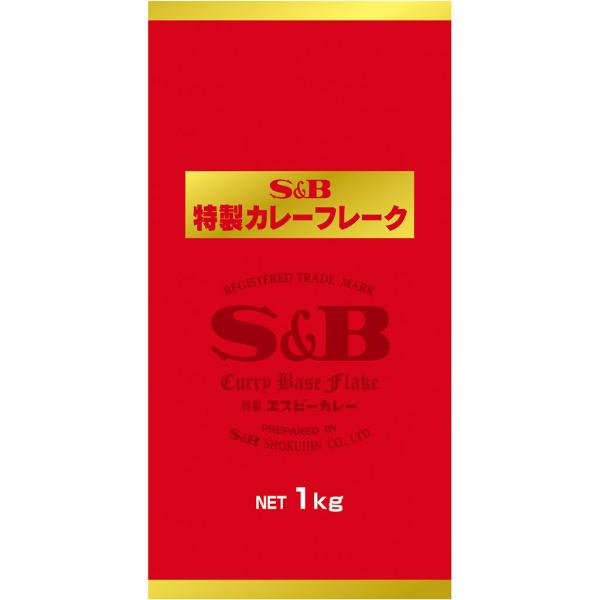 SB食品　特製カレーフレークA-1　1kg