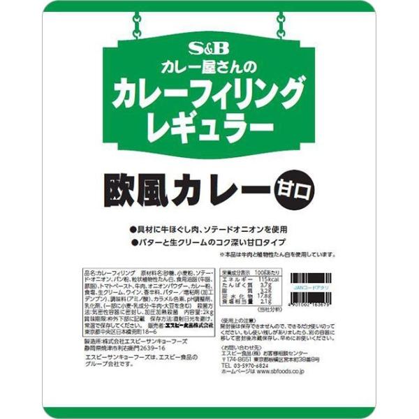 J[̃J[tBO M[J[ 2kg×6 Ɩp GXr[Hi