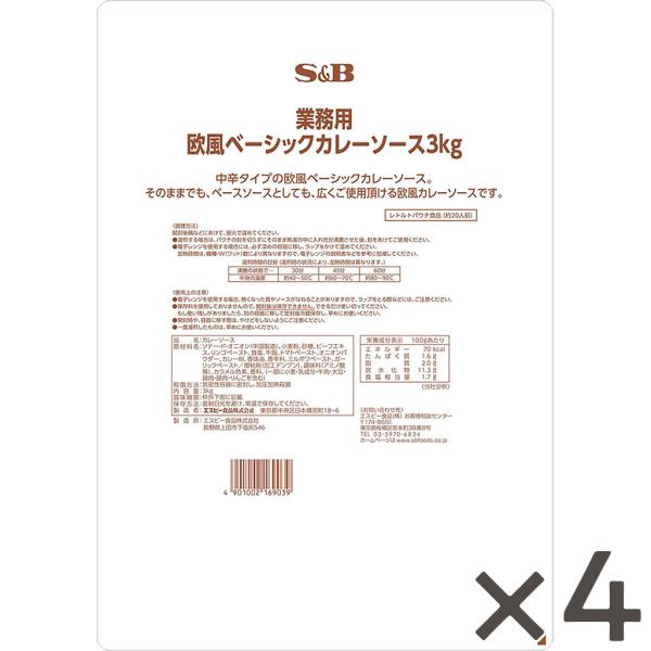 Ɩpx[VbNJ[\[X 3kg×4 J[ 20lO×4 GXr[Hi