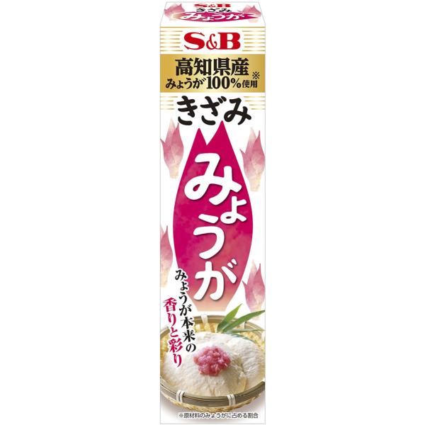 エスビー食品公式 きざみみょうが 38g