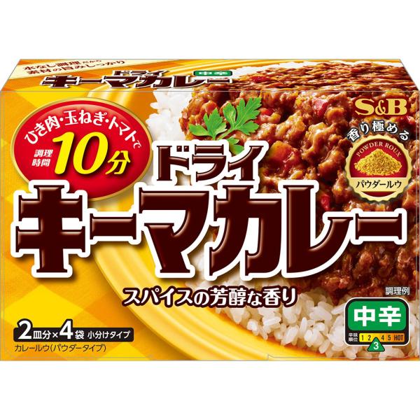 エスビー食品 ドライキーマカレー 中辛 2個