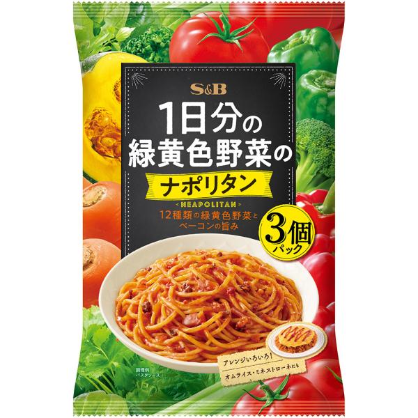 [Release date: February 8, 2021]１２種類の緑黄色野菜入り。ベーコンの豊かな旨みに、完熟トマトの甘味とコクを加えた緑黄色野菜たっぷりのナポリタンです。■納期情報（商品発送予定日）についてご注意ください。商品の納...