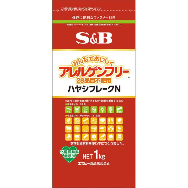 エスビー食品 アレルゲンフリー（28品目不使用）ハヤシフレークＮ 1kg 業務用 公式