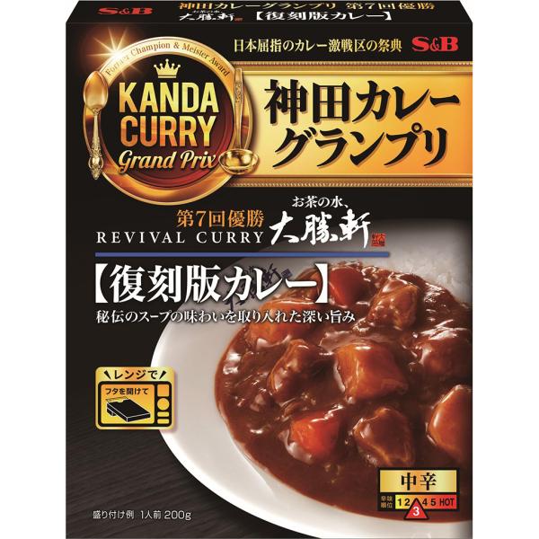 [Release date: July 28, 2022]「神田カレーグランプリ」第７回優勝店。４０年以上の時を経て復活した懐かしい味わいを楽しめる一皿。■納期情報（商品発送予定日）についてご注意ください。商品の納期情報を表示させていただい...