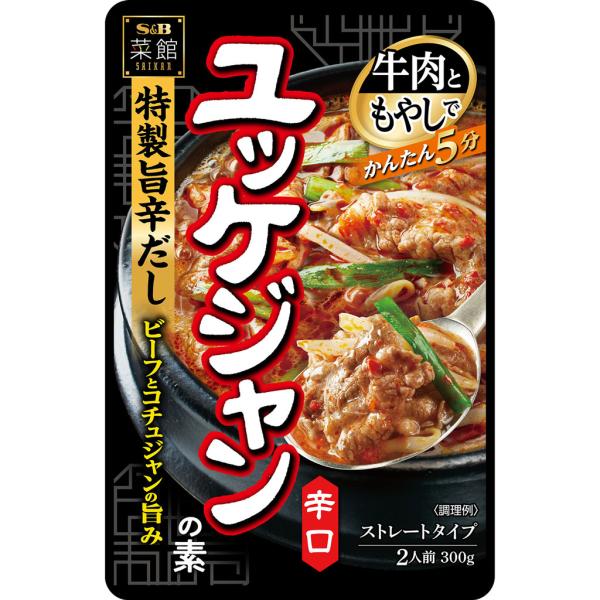 [Release date: February 6, 2023]調理時間５分。用意する具材は牛肉ともやしのみ。ビーフだしに、コチュジャン、辣油、赤唐辛子をバランスよく配合したコク深い旨みと辛みがが楽しめます。■納期情報（商品発送予定日）につ...