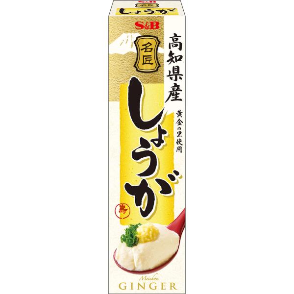 名匠しょうが 31g しょうが おろししょうが ショウガ 生姜 黄金の里 高知県産 国産 チューブ エスビー食品公式