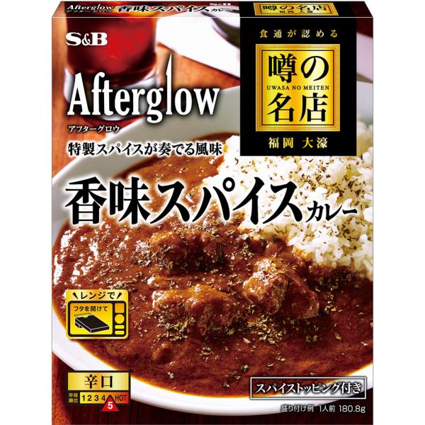 [Release date: February 5, 2024]マンゴーやヨーグルトの甘味や酸味、鶏の旨みと赤ワインで深みあるソースに、特製スパイスの香りが食欲そそる、味の多重奏をお楽しみください。■納期情報（商品発送予定日）についてご注意...