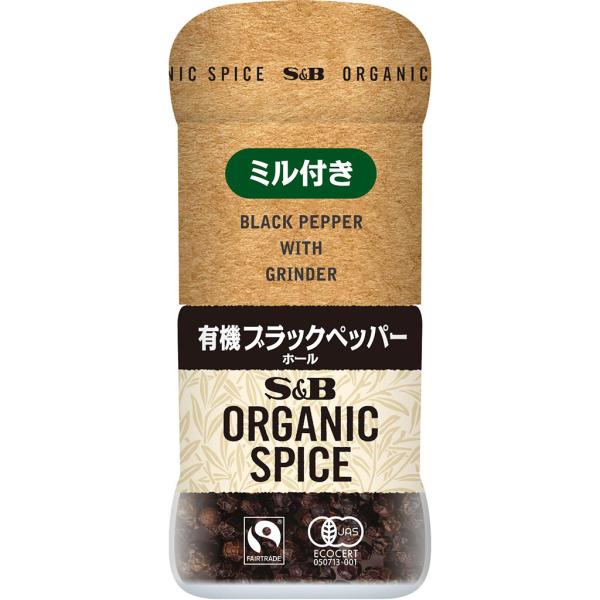 エスビー食品 エスビー食品公式 ORGANIC SPICE ミル付き