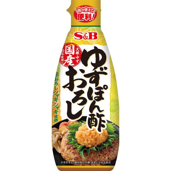 [Release date: August 12, 2024]粗おろしのシャキシャキ食感にこだわった、ゆずぽん酢風味の大容量大根おろしチューブ。国産大根・国産ゆず使用。薬味から味付けまで幅広く使える、爽やかな酸味と豊かな旨み。■納期情報（商...
