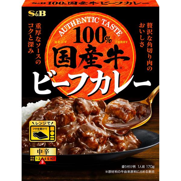 [Release date: August 12, 2024]国産牛を１００％使用した、贅沢な美味しさが楽しめるカレー。やわらかく煮込んだ角切り肉に、デミグラスソースの重厚感あるコクとビーフブイヨンの奥深さを合わせたこだわりの逸品。レンジ対...