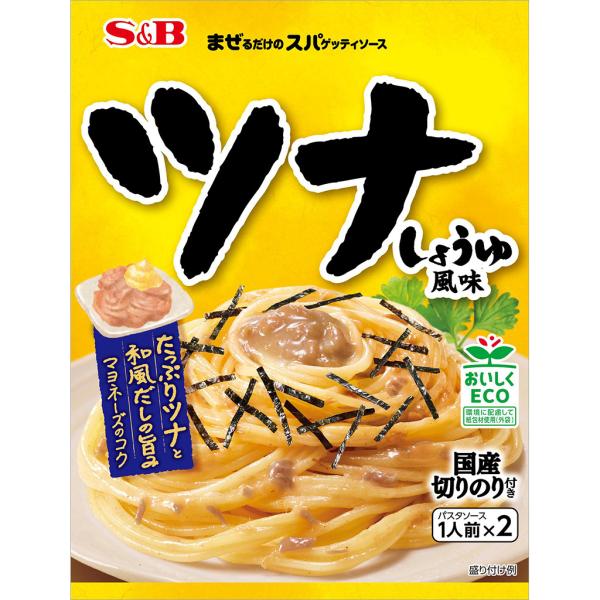 [Release date: February 3, 2025]たっぷりのツナの旨みに、しょうゆと和風だしをベースにした深い味わい。マヨネーズのまろやかなコクがそれぞれの旨みを引き立てます。別添国産切りのり付き。■納期情報（商品発送予定日）...