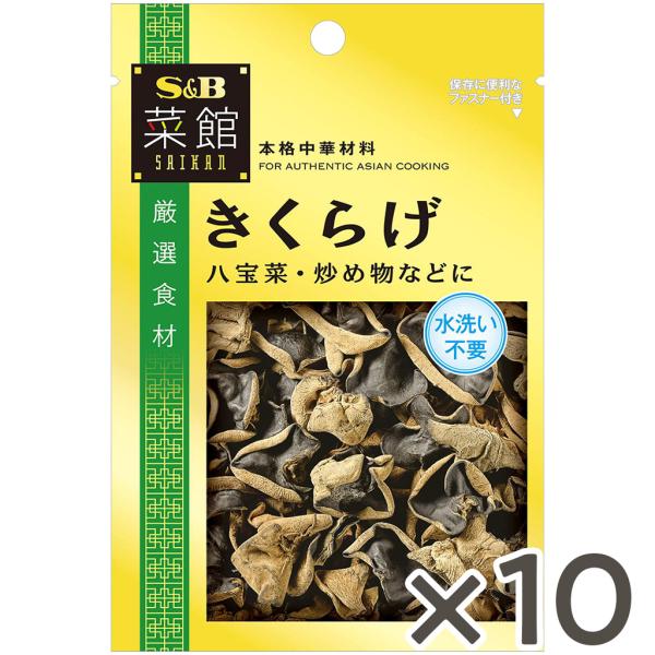 [Release date: March 3, 2025]独特の歯ざわりが特徴で、中華料理ではスープや炒め物など幅広くお使いいただけます。ご使用の際は水洗いの必要はありません。菜館 きくらげ×１０個セットの販売です。■納期情報（商品発送予定...