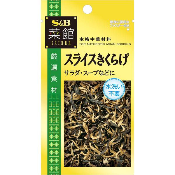 [Release date: March 3, 2025]使いやすいスライスタイプのきくらげです。ご使用の際は水洗いの必要はありません。■納期情報（商品発送予定日）についてご注意ください。商品の納期情報を表示させていただいておりますが、当店...