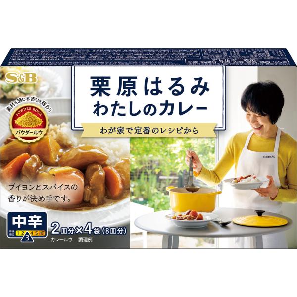 [Release date: August 11, 2025]料理家・栗原はるみが家庭で作り続けるこだわりのカレーを再現。丁寧に炒めた玉ねぎの甘みと、チキンとビーフの特製ブイヨンのコクを活かし、スパイスの香りを効かせた特製のカレーです。■納...