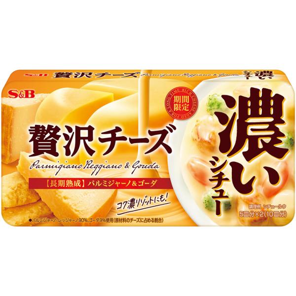 [Release date: August 11, 2025]３６ヶ月熟成パルミジャーノ・レッジャーノと１６ヶ月熟成ゴーダをブレンド。熟成させるほどに旨みが増す、濃厚なチーズを使用した、贅沢な味わいのシチューです。■納期情報（商品発送予定日...