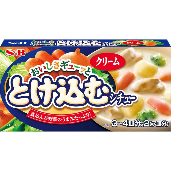 エスビー食品公式 おいしさギューッととけ込むシチュー クリーム 130g シチュールウ シチュールー シチューの素 クリームシチュー ホワイトシチュー