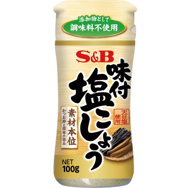 他サイト： エスビー食品公式 味付塩こしょう 素材本位 100g 塩コショー 塩こしょう 添加物として調味料不使用 ボトル エスビー Ｓ＆Ｂ s&amp;b sb SBの商品画像