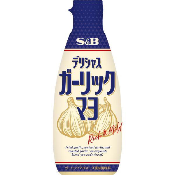 エスビー食品公式 デリシャスガーリックマヨ 152g ガーリック マヨネーズ 調味料 唐揚げ フライドポテト サラダ ソテー Ｓ＆Ｂ s&amp;b sb