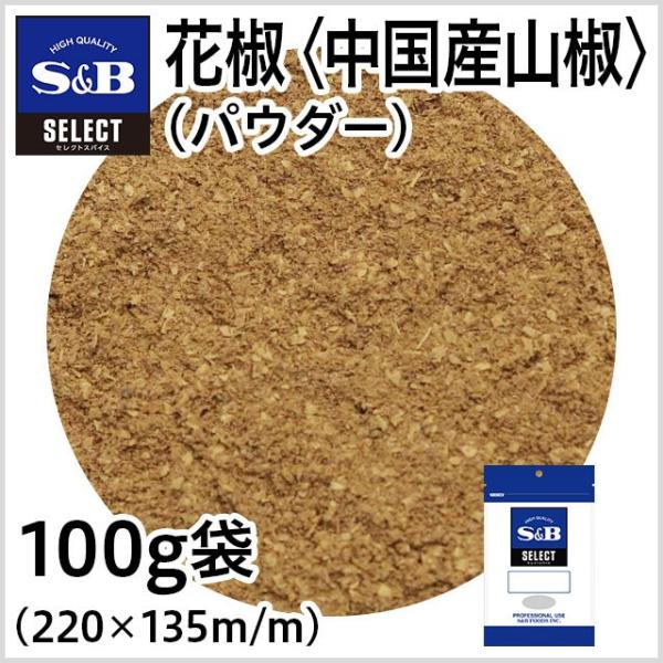 ZNg ԞipE_[jYR 100g Ɩp zAWI zAW[ l엿 ؗ p GXr[Hi