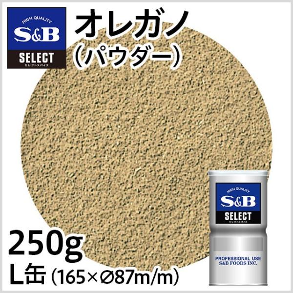 ZNg IKm pE_[ L 250g Ɩp n[u g}g p GXr[Hi