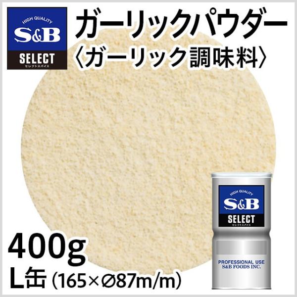 業務用 にんにくの人気商品 通販 価格比較 価格 Com