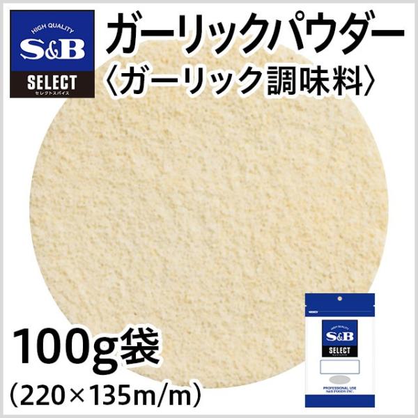 ZNg K[bNpE_[K[bN 100g Ɩp pɂɂ XpCX GXr[Hi