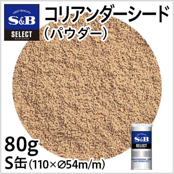 RA_[V[h pE_[ S 80g Ɩp XpCX J[ ӂÂq p RGh ǂ coriander GXr[Hi