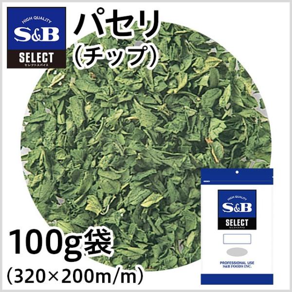 ZNg pZ `bv 100g Ɩp XpCX n[u e hC GXr[Hi