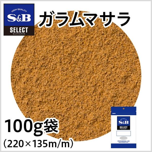 エスビー食品 セレクト ガラムマサラ 袋100g 業務用 ミックススパイス スパイス カレー スパイスカレー 大容量 粉末 パウダー 公式 :89681:エスビー食品公式 Yahoo!店 - 通販 - Yahoo!ショッピング エスビー食品 セレクト ガラムマサラ 袋100g 業務用 ミックススパイス スパイス カレー スパイスカレー 大容量 粉末 パウダー 公式 :89681:エスビー食品公式 Yahoo!店 - 通販 - Yahoo!ショッピング