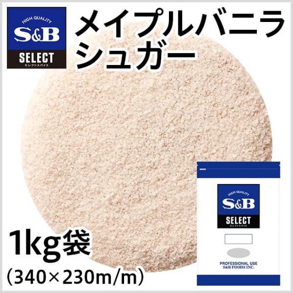 [Release date: July 24, 2017]■メイプルとバニラ風味の甘い香りとほどよい甘さが特徴です。トースト、ホットケーキ、アイスクリームなどに。■納期情報（商品発送予定日）についてご注意ください。商品の納期情報を表示させて...