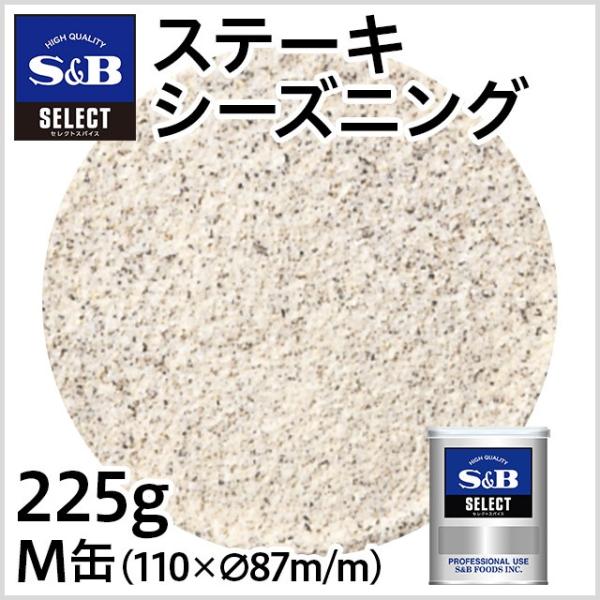 ZNg Xe[LV[YjO M 225g Ɩp V[YjO ē o[xL[ XpCX e GXr[Hi