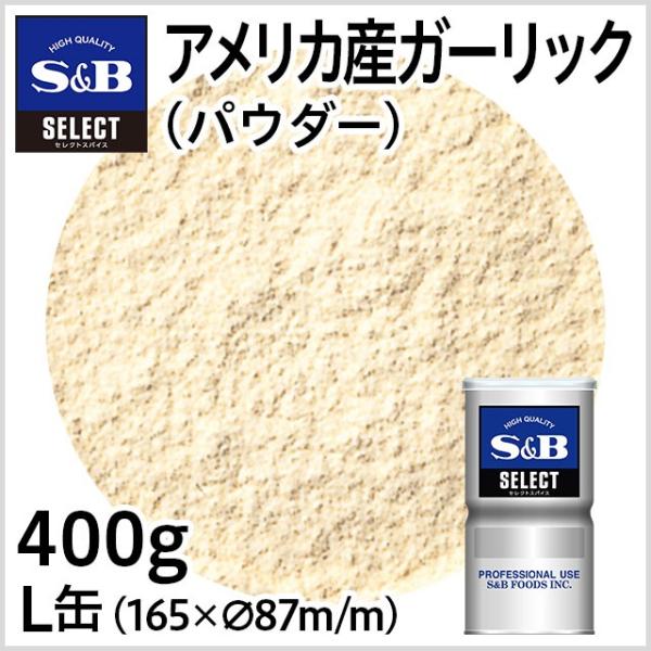 ZNg AJYK[bN pE_[ L 400g Ɩp pɂɂ XpCX  GXr[Hi