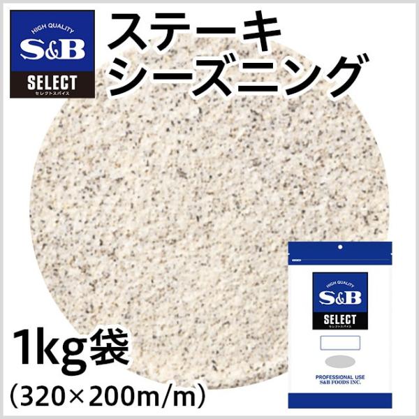 ZNg Xe[LV[YjO 1kg Ɩp V[YjO ē o[xL[ XpCX e GXr[Hi