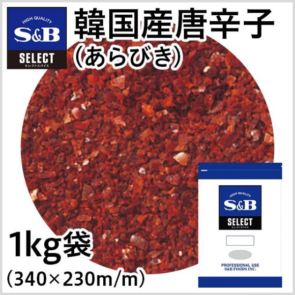 スパイス 韓国産 - スパイス・ハーブの人気商品・通販・価格比較 - 価格.com スパイス 韓国産 - スパイス・ハーブの人気商品・通販・価格比較 - 価格.com