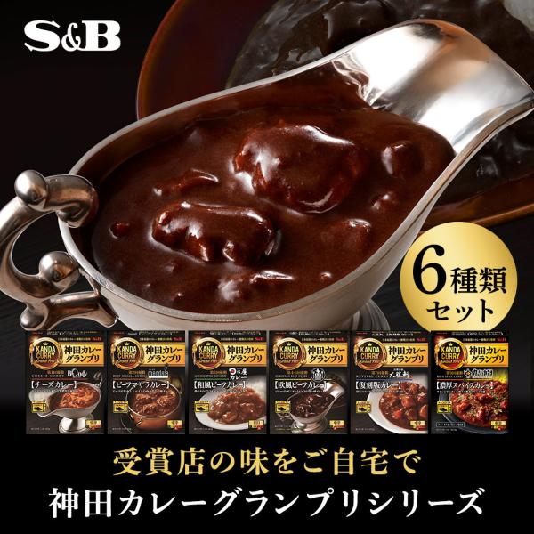 [Release date: June 2, 2021]「神田カレー」シリーズの中から６種類が楽しめるセットです。４００店以上のカレー提供店舗が密集する東京神田で、年に１度開催されるカレーの祭典「神田カレーグランプリ」優勝店のレトルトカレー...