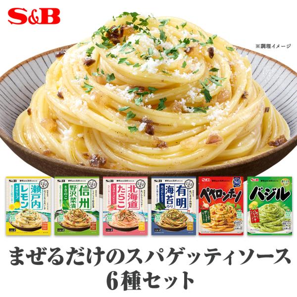 [Release date: February 20, 2025]ゆでたスパゲッティにまぜるだけの人気シリーズの中でも、日本各地で親しまれるご当地素材を使用した「ご当地の味」シリーズ4品ととまぜスパシリーズからペペロンチーノとバジル2品をセ...