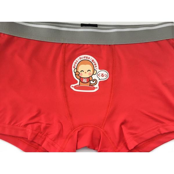 赤パンツ 招きおさる 申年 赤い 申赤 縁起肌着 メンズ レディース猿 赤 Buyee Buyee 提供一站式最全面最專業現地yahoo Japan拍賣代bid代拍代購服務 Bot Online