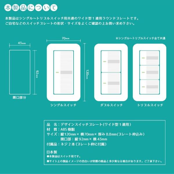 電気 スイッチカバー スイッチプレート 新生活 おしゃれ ダークフローラル2 ワイド型用 Buyee Buyee 日本の通販商品 オークションの代理入札 代理購入