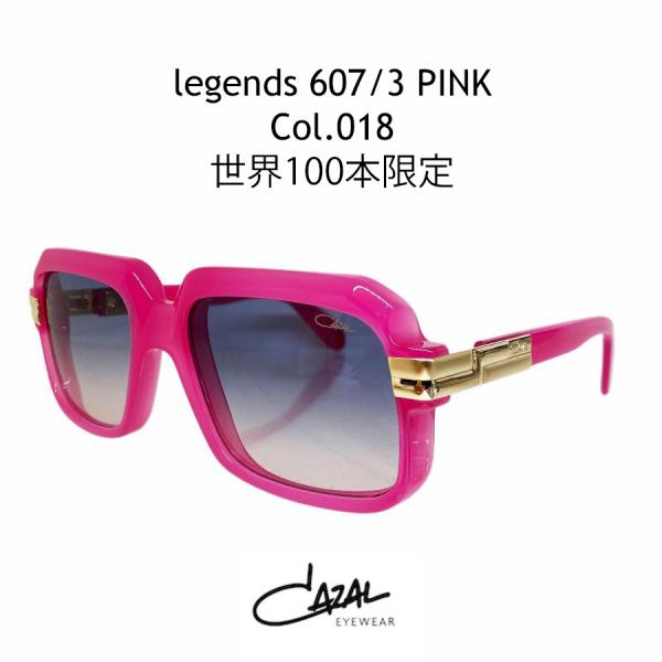 CAZAL607 ピンク世界100本限定超希少カザール