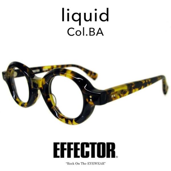 EFFECTOR エフェクター liquid/リキ ッド Col.BA べっ甲色 EFFECTOR エフェクター liquid/リキ ッド Col.BA べっ甲色