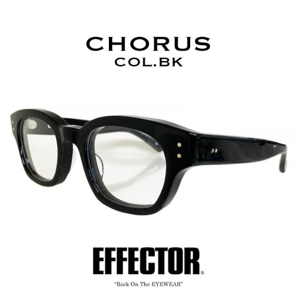 EFFECTOR chorus エフェクター コーラス 度付きウェリントン 黒 e-second_ef324