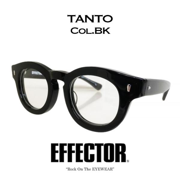 EFFECTOR（エフェクター） TANTO/タント Col.BK 黒 ブラック メガネ