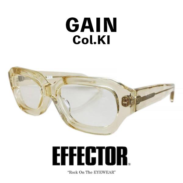 EFFECTOR（エフェクター） 「GAIN/ゲイン」 Col.KI キハク メガネ