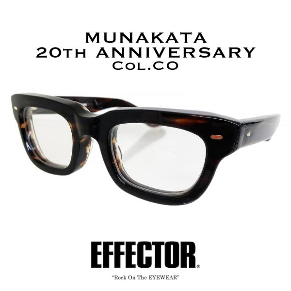 EFFECTOR エフェクター MUNAKATA　美品　メガネ　サングラス EFFECTOR エフェクター MUNAKATA full up/ムナカタフルアップ