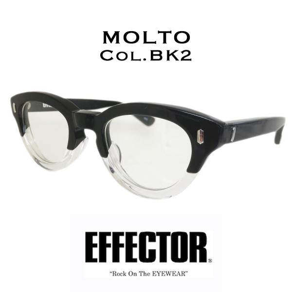 EFFECTOR エフェクター MOLTO/モルト Col.BK2 黒×クリア メガネ