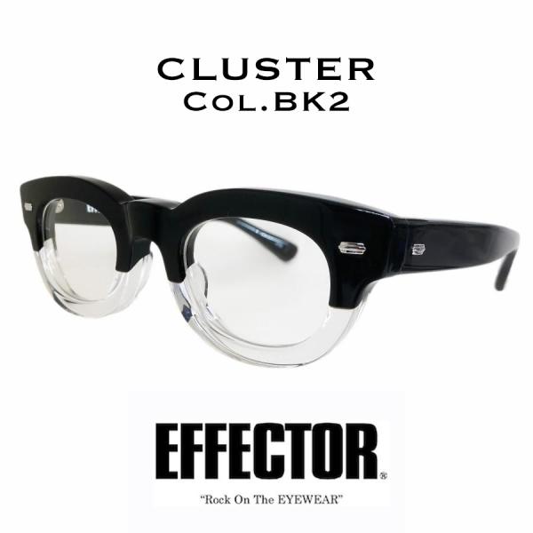 EFFECTOR（エフェクター） CLUSTER/クラスター Col. BK2 黒× クリア